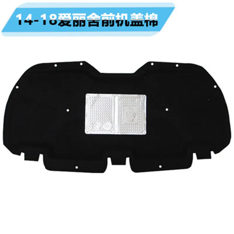 2014-2016 for Peugeot 301 FOR Citroen Elysee dedicated engine noise insulation cotton insulation cotton trunk lid 2 pieces