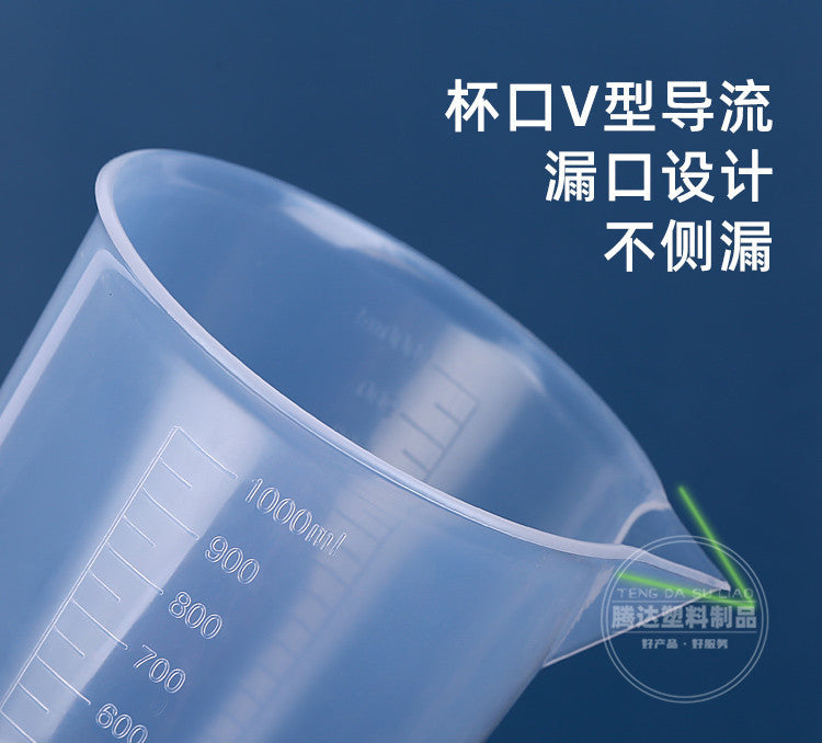 500ml Plastic Measuring Cup, PP Graduated Cup, Thickened Plastic Beaker, Laboratory Chemical Measuring Cup, Kitchen Bar Supplies