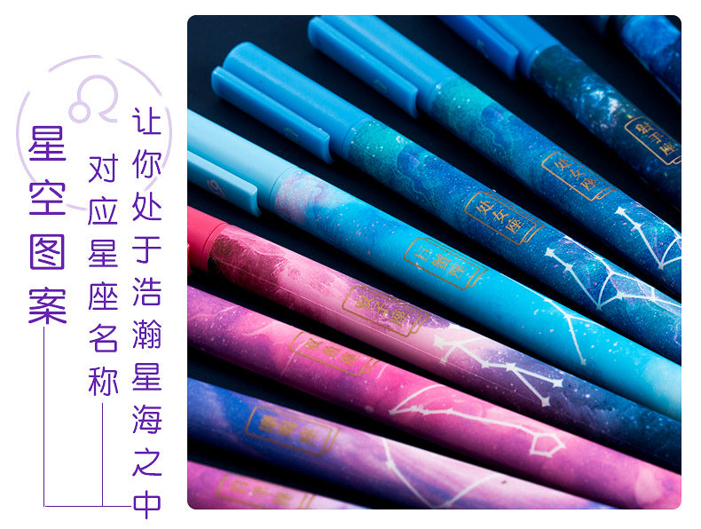 12Pcs/Set Starry Sky Constellation Series Gel Pen Kawaii Nature Pen Creative Gift Stationery School Office Supplies Wholesale
